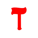 🔤