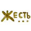 🤎