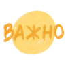 ☝