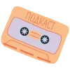 💾