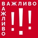 ❗️