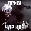 💀