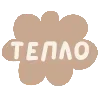 🤎