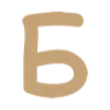 🔤
