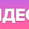 📹