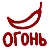 🌶️