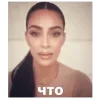 😳