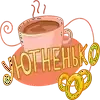 ☕