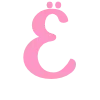 🪁