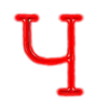 🔺