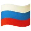 🇷🇺