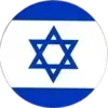 🇮🇱