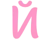 🪁