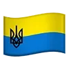 🇺🇦