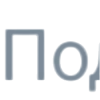 1⃣