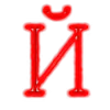 🔺