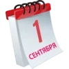 📅