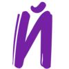 💜