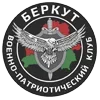 🇧🇾