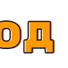 💯