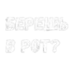 ✅