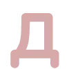 🔠