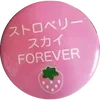 🍓