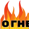 🔥