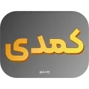 📹