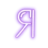 🔠