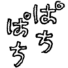 🗯