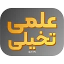 📹