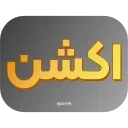 📹