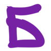 💜