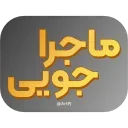 📹
