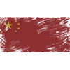 🇨🇳