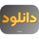📹