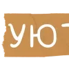 🆎