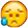 😥
