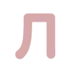 🔠