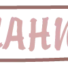 ❗️