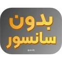 📹