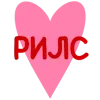 💖