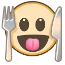 😋