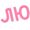 💖