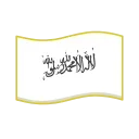 🇸🇦
