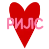 ❤️