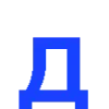 🔹
