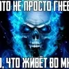 💀