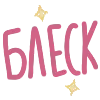 🌟